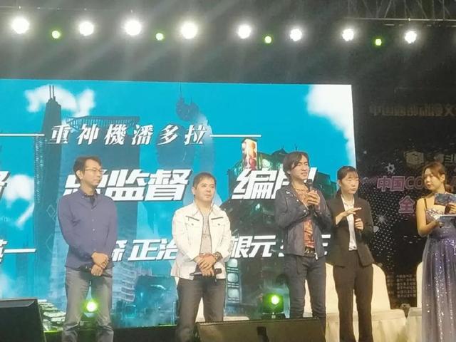 机战爱好者的“盛宴”！《重神机潘多拉》在重庆西部动漫展召开主创发布会