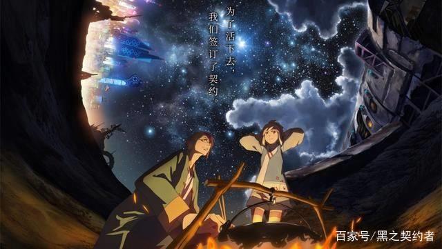 这个春季你错过的10部动画番剧，趁着暑假补一下吧