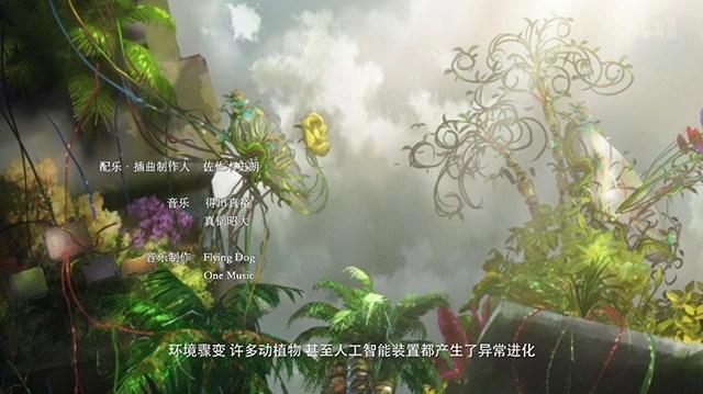 所以说这部动画的最终敌人还是人类自己喽？