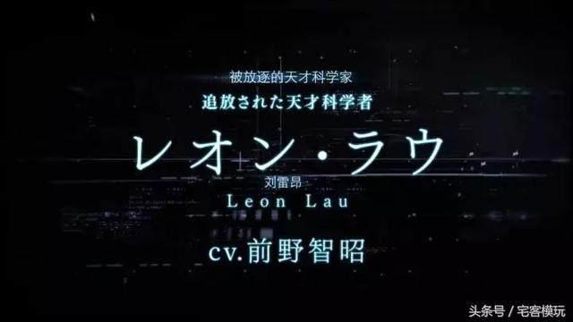 资讯：大师新作河森正治最新TV动画《重神机潘多拉》情报公开