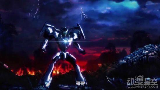 4月番《重神机潘多拉》中文预告重庆成为机甲战场