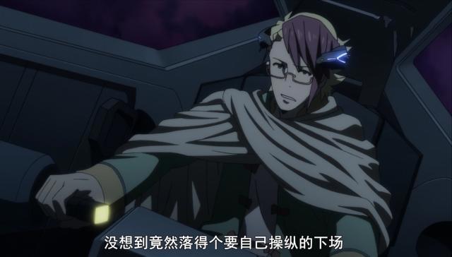 他是《重神机潘多拉》的男主，中二病的性格也是这个世界的英雄