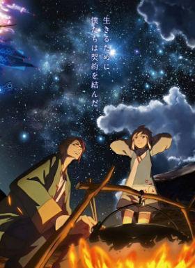 《重神机潘多拉》新机体曝光——人类未来的希望