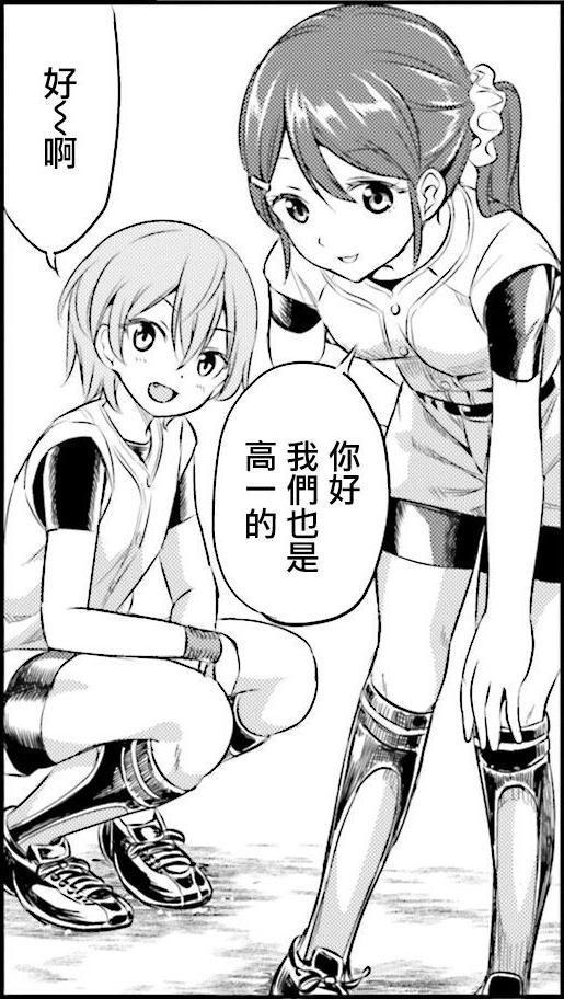 4月新番橘气黑马《球咏》，超硬核棒球轻百，芳文社旗下又一力作