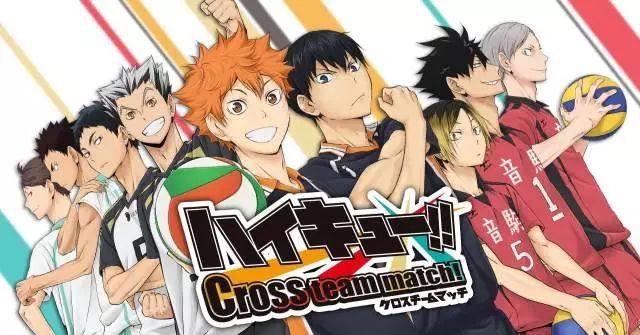 排球少年：运动番永不过时，教练我要打排球！