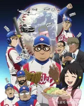 四月霸权黑马再出现，“钱进球场”或许才是你看过的最好运动番！