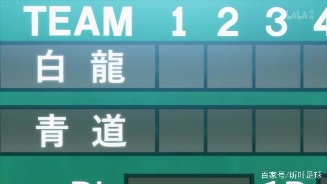 钻石王牌ActⅡ24集:泽村当上王牌前最大的扬名战压制白龙打线