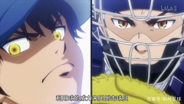 钻石王牌ActⅡ24集:泽村当上王牌前最大的扬名战压制白龙打线