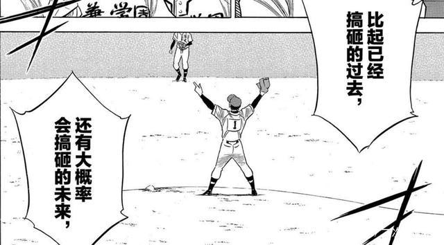 《钻石王牌》我暖心于你的成长，而这恰是源自他每一次的虐心