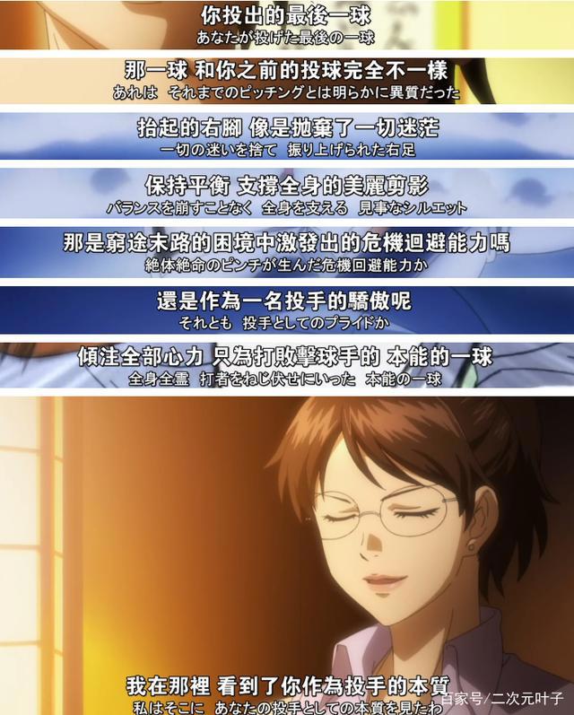 《钻石王牌》我暖心于你的成长，而这恰是源自他每一次的虐心