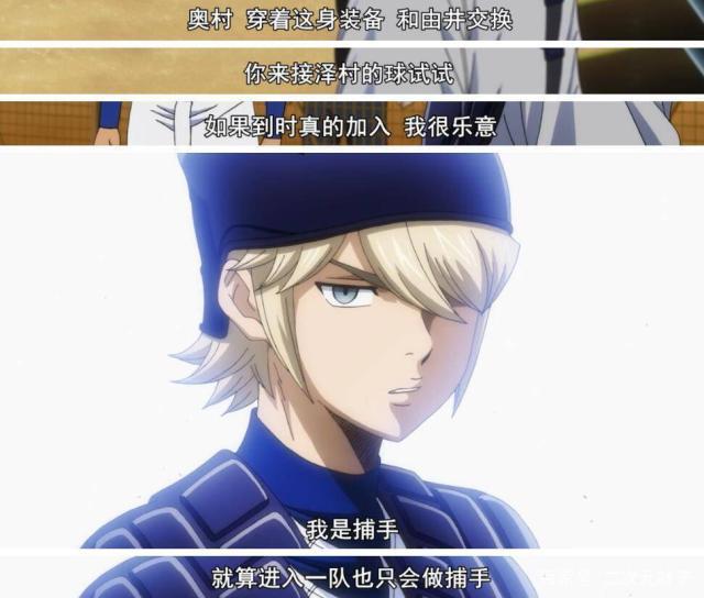 钻石王牌：面对选择焦虑，明确目的，积攒实力才是正解