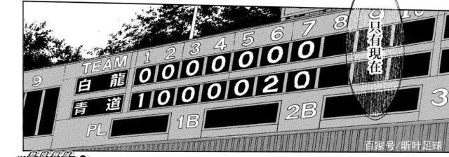 《钻石王牌ActⅡ》第25集:解析泽村压制白龙打线的秘密