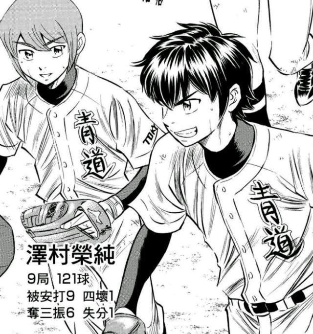 《钻石王牌ActⅡ》第25集:解析泽村压制白龙打线的秘密