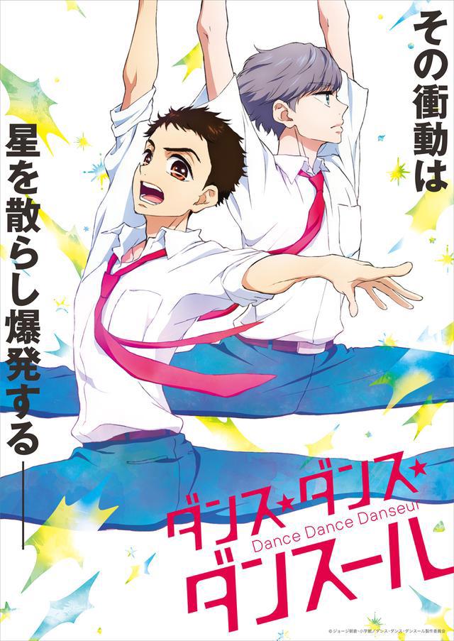 4月动漫片单｜高质量新作云集，辉夜大小姐开播第三季