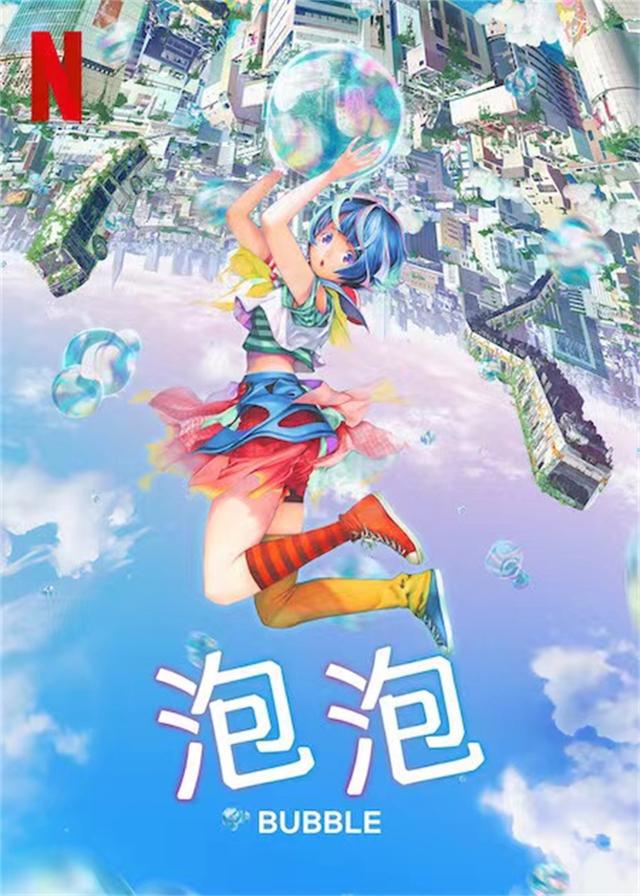 4月动漫片单｜高质量新作云集，辉夜大小姐开播第三季