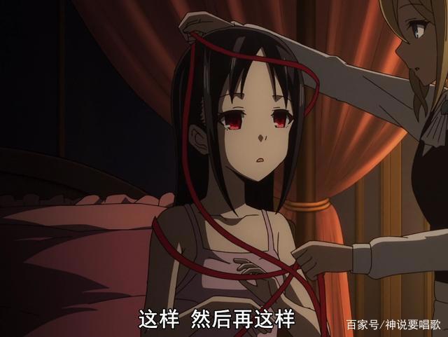 辉夜大小姐二季第2话：会长生日庆贺回看似暗战实则发糖