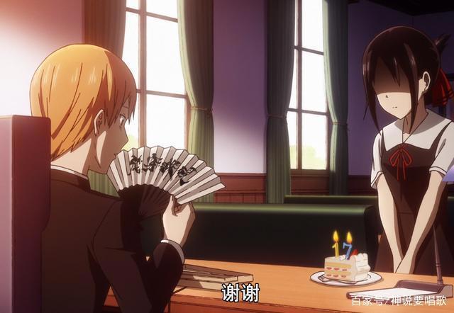 辉夜大小姐二季第2话：会长生日庆贺回看似暗战实则发糖