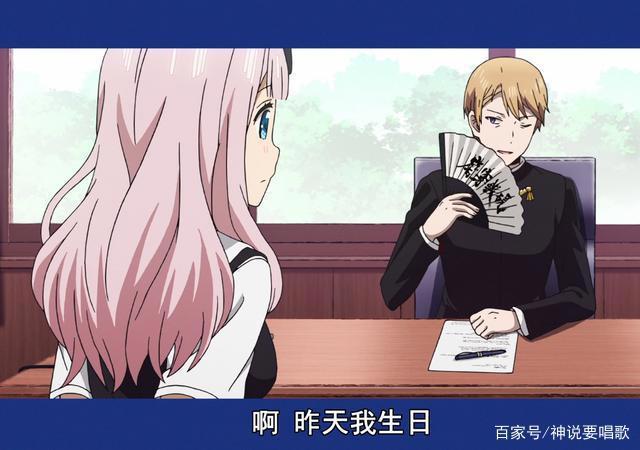 辉夜大小姐二季第2话：会长生日庆贺回看似暗战实则发糖