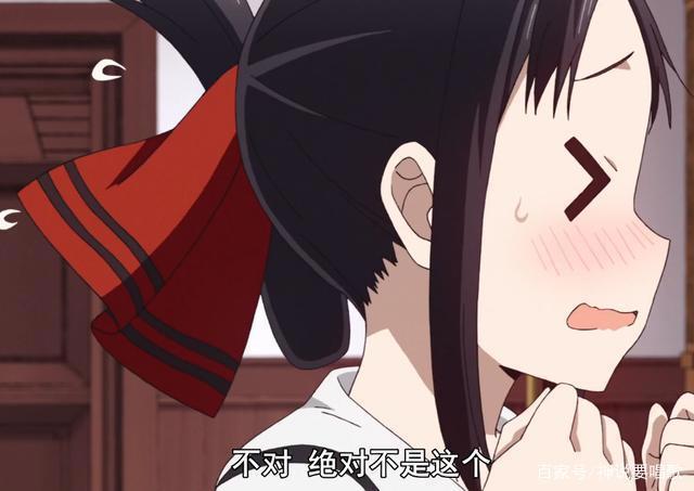 辉夜大小姐二季第2话：会长生日庆贺回看似暗战实则发糖