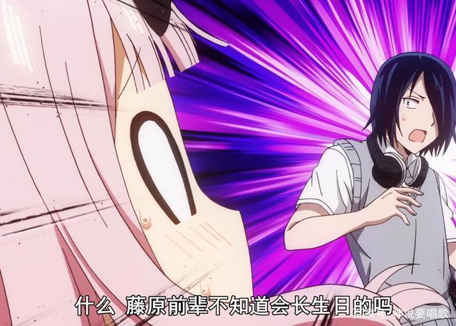 辉夜大小姐二季第2话：会长生日庆贺回看似暗战实则发糖