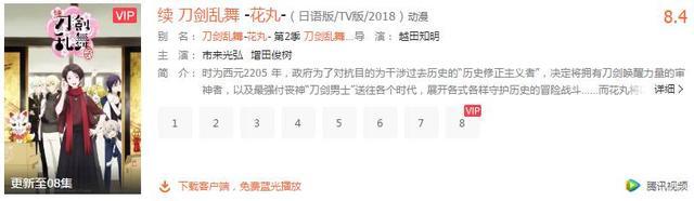 2月新年落下那些动漫没看？魔法少女樱、Fate、银魂、刀剑乱舞等