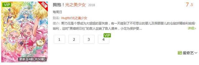 2月新年落下那些动漫没看？魔法少女樱、Fate、银魂、刀剑乱舞等