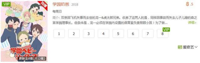 2月新年落下那些动漫没看？魔法少女樱、Fate、银魂、刀剑乱舞等