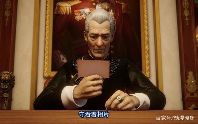 画江湖之换世门生念阳枭海里回到岸上，要找女生腿上有胎记得女孩