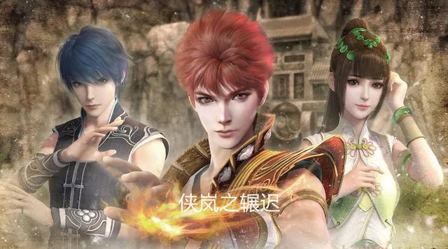 画江湖系列六男主，辗迟、百里川人气高，李星云、念阳枭并列废柴