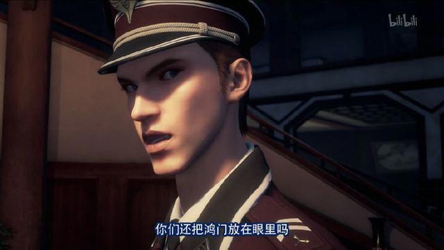 《画江湖之换世门生》第三季夜未央，易界的夜总会