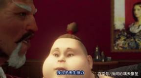 《换世门生》——画江湖系列最搞笑的一部动漫