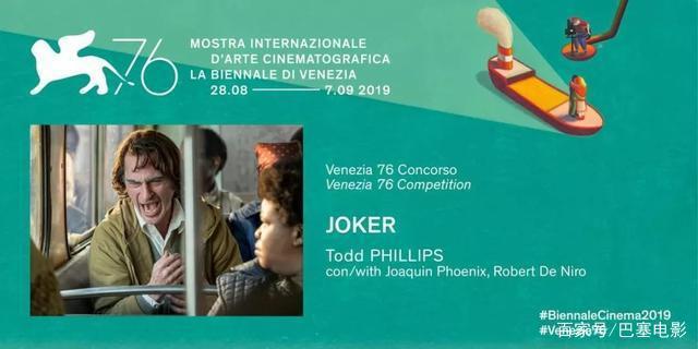 《双子杀手》北美票房扑街，只因遇到他