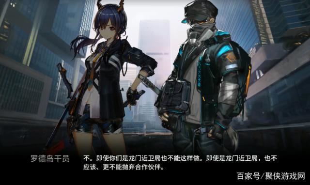 《明日方舟》第五章剧情梳理，艺术就是炸掉180万的大钢琴