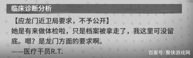 《明日方舟》第五章剧情梳理，艺术就是炸掉180万的大钢琴