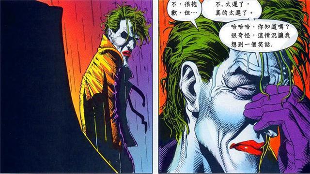 DC：探索小丑的起源，本质疯狂，蝙蝠侠不买单