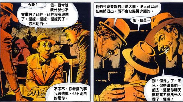 DC：探索小丑的起源，本质疯狂，蝙蝠侠不买单