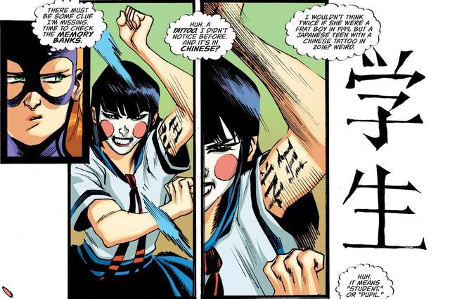 DC蝙蝠女侠历代记（二）：芭芭拉.戈登