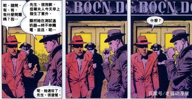 DC/《蝙蝠侠：致命玩笑》小丑到底有多致命？