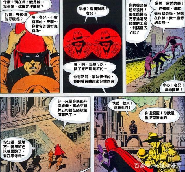 DC/《蝙蝠侠：致命玩笑》小丑到底有多致命？