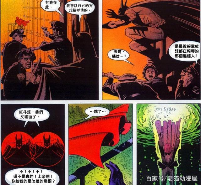 DC/《蝙蝠侠：致命玩笑》小丑到底有多致命？