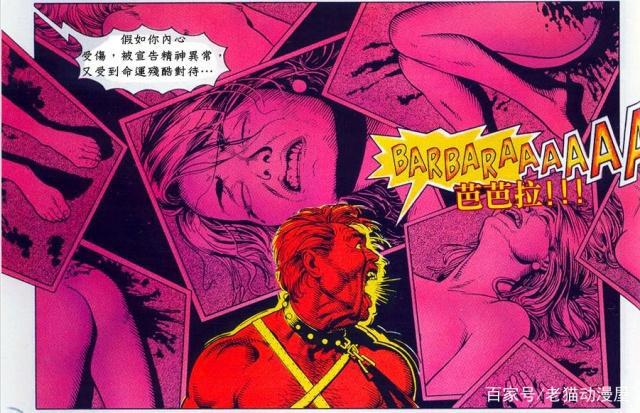 DC/《蝙蝠侠：致命玩笑》小丑到底有多致命？