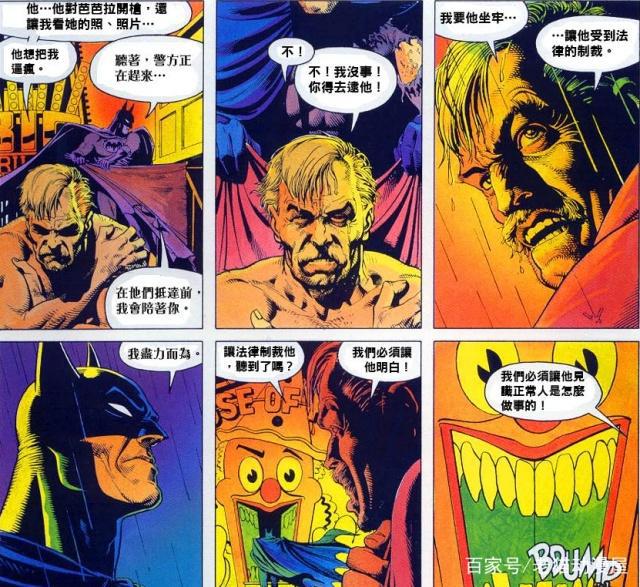 DC/《蝙蝠侠：致命玩笑》小丑到底有多致命？