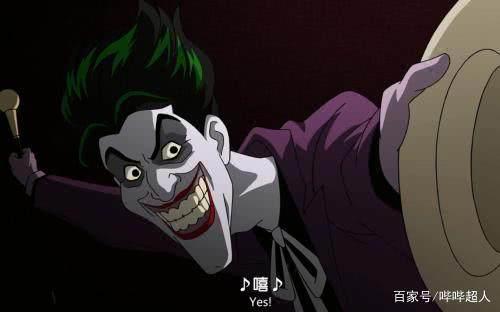 DC漫画首部r级动画电影《致命玩笑》，带你探寻小丑的起源