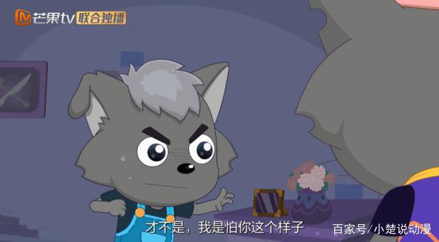 决战次时代：灰太狼与红太狼首次视频通话，矛与盾发生分歧