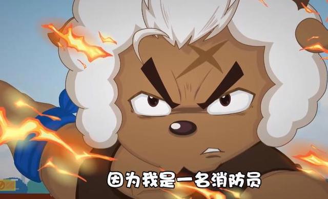 决战次时代：羊村小伙伴未来会是什么样子，预告竟是刀子……