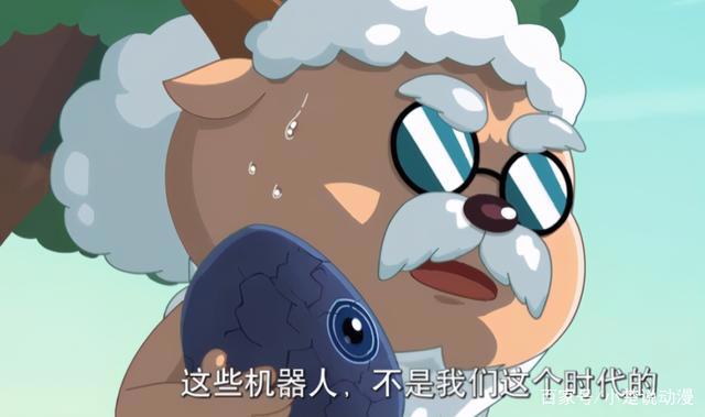 决战次时代定档，羊村大改革科技感十足，喜灰二人迎来新挑战