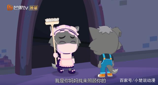 决战次时代：喜灰二人回到十五年后，小灰灰无法原谅自己的父亲