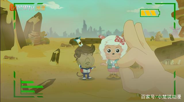 决战次时代：她为喜羊羊放弃自己的爱好，这就是爱情吧！