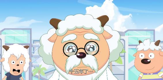 决战次时代：象星石碎裂，喜羊羊与灰太狼该如何回到正常的时间线