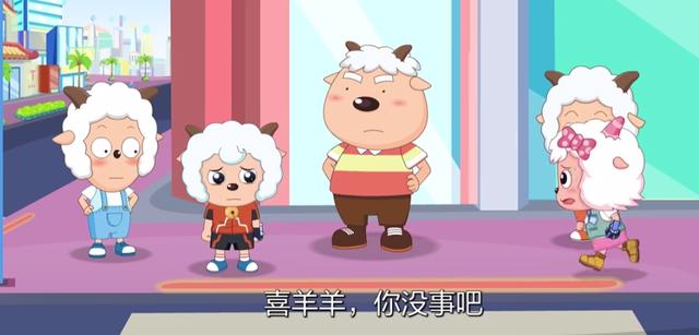 决战次时代：喜美CP组合惹人羡慕，未来的喜羊羊和灰太狼真的死了